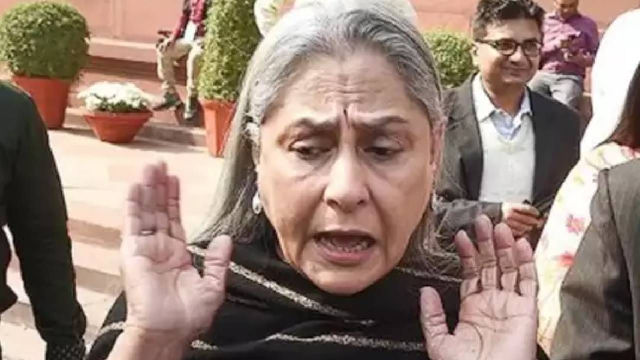 महिलांबाबत बेताल विधानं सहन करणार नाही, 'त्या' नेत्यांची हकालपट्टी करा; जया बच्चन भडकल्या महिलांबाबत बेताल विधानं सहन करणार नाही, 'त्या' नेत्यांची हकालपट्टी करा; जया बच्चन भडकल्या