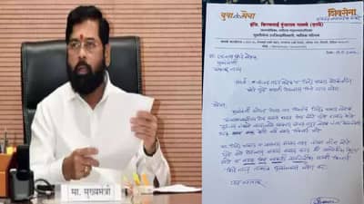 एकनाथ शिंदे यांना मोठी ऑफर! म्हणाल्या, राऊत, आव्हाडांविरोधात गुन्हे मागे घ्या, आम्ही तिघी धुमधडाक्यात...