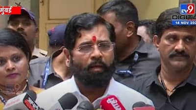 जितेंद्र आव्हाड यांच्याविरोधात विनयभंगाचा गुन्हा, मुख्यमंत्री शिंदे यांची प्रतिक्रिया नेमकी काय?