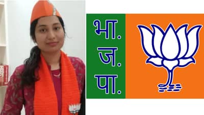 भाजपाकडून ३० वर्षाच्या युवतीला अचानक ऑफर, विधानसभा लढवा, तरुणीच्या समर्थनार्थ लोकांचीही रांग