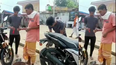 वाह पंडितजी वाह! हा मंत्र ऐकून तुम्ही बाकी सगळे मंत्र विसरून जाल