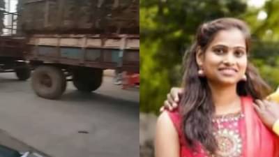 रुग्णालयात चेकअप करुन पतीसोबत घरी परतत होती, तोल जाऊन रस्त्यावर पडली अन्...