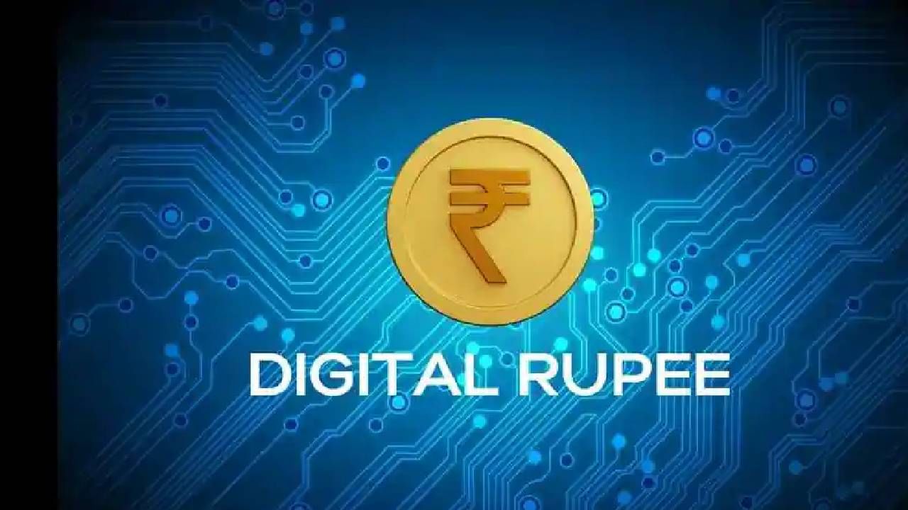 Digital Currency : आता तुमच्याकडेही लवकरच डिजिटल रुपया, या चार बँकांना मिळाली परवानगी..