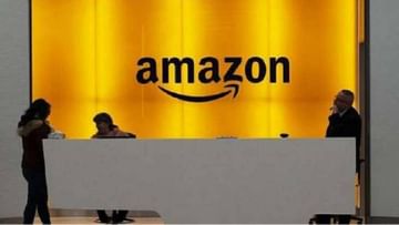 Amazon: Now these smart workers will eat your job!  Amazon took the first step.. 10,000 employees will lose their jobs..