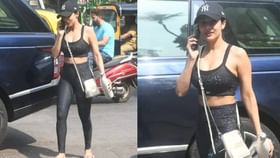 Malaika Arora | 'मलायका अरोरा'च्या फिटनेसवर चाहते फिदा, पाहा काय आहे स्पेशल फोटोंमध्ये Malaika Arora | 'मलायका अरोरा'च्या फिटनेसवर चाहते फिदा, पाहा काय आहे स्पेशल फोटोंमध्ये