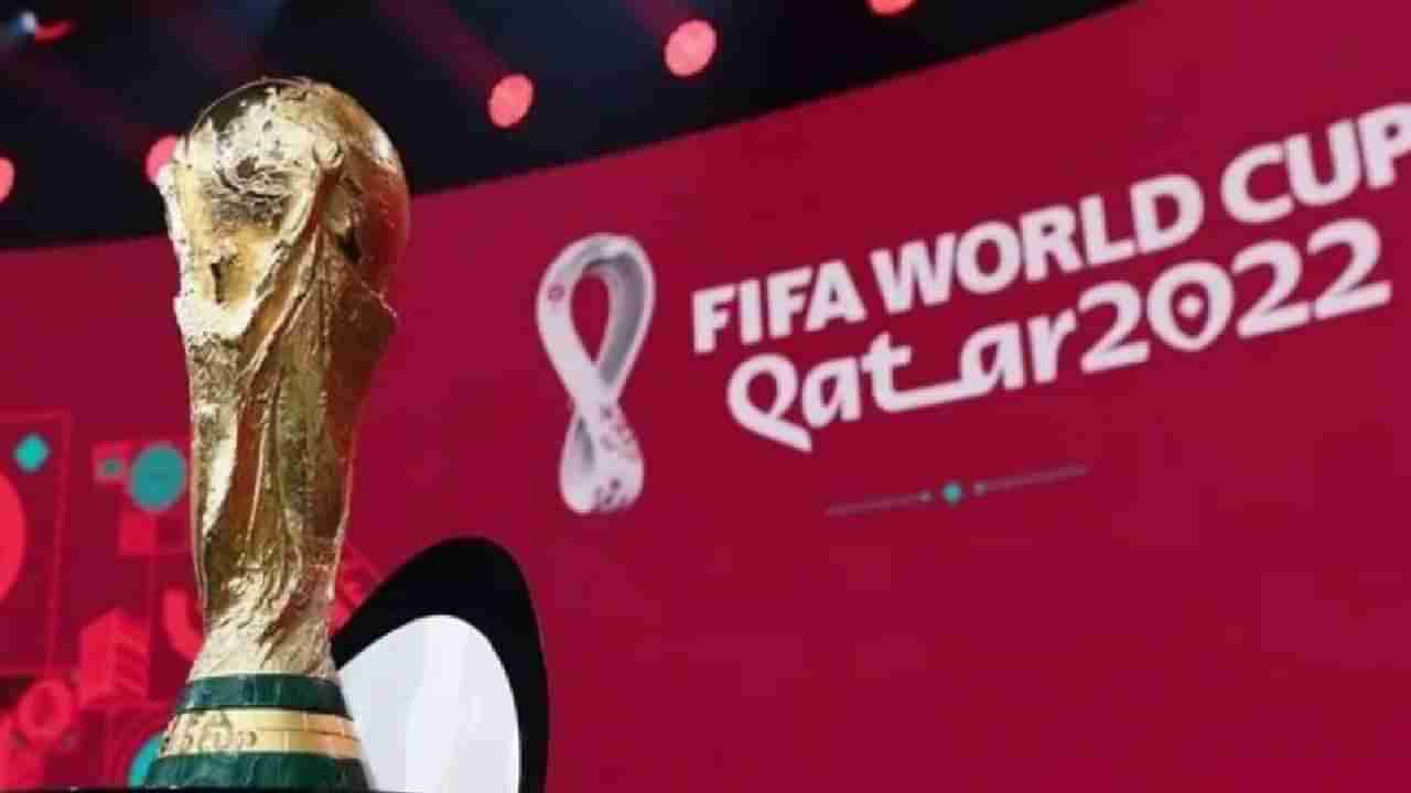 FIFA World Cup 2022: फुटबॉलसमोर क्रिकेट फकीरांचा खेळ, बक्षिसाचा आकडा वाचूनच डोळे विस्फारतील