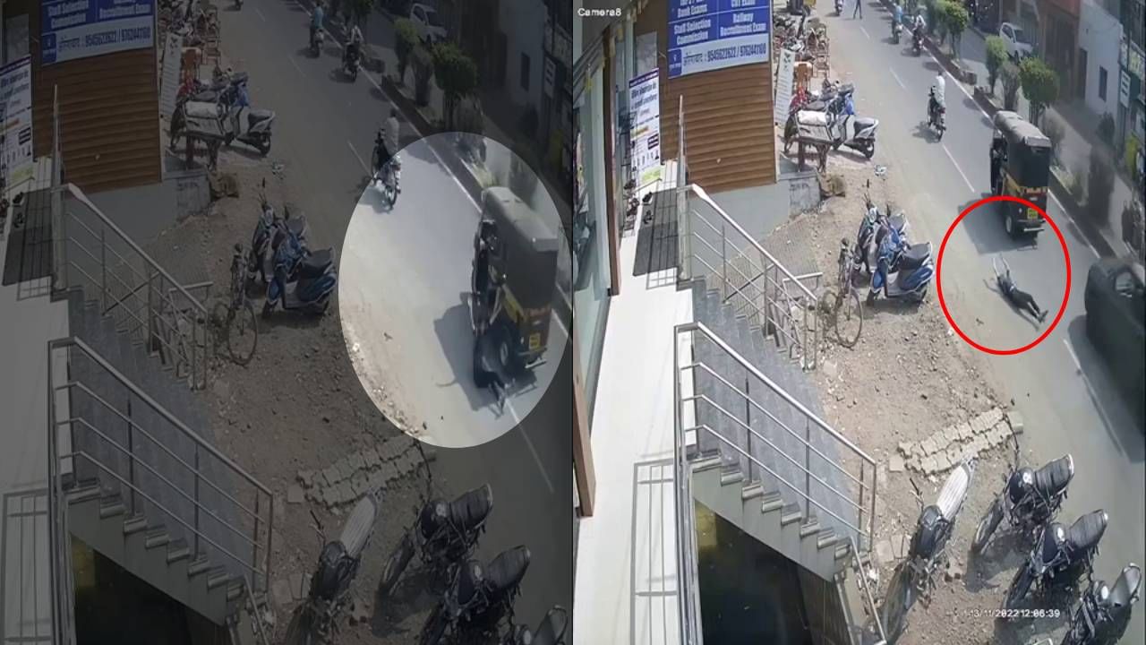 CCTV : चालकानं छेड काढल्यानं धावत्या रिक्षातून तरुणीची उडी! औरंगाबाद हादरलं