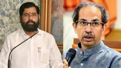 मुख्यमंत्री एकनाथ शिंदे आणि उद्धव ठाकरे उद्या समोरासमोर येणार नाही; वाद टाळण्यासाठी घेतला हा निर्णय