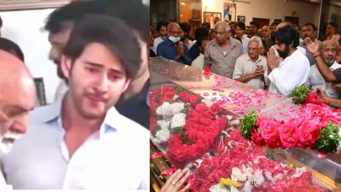 Mahesh Babu: महेश बाबूला रडताना पाहून चाहते झाले भावूक; Video आला समोर