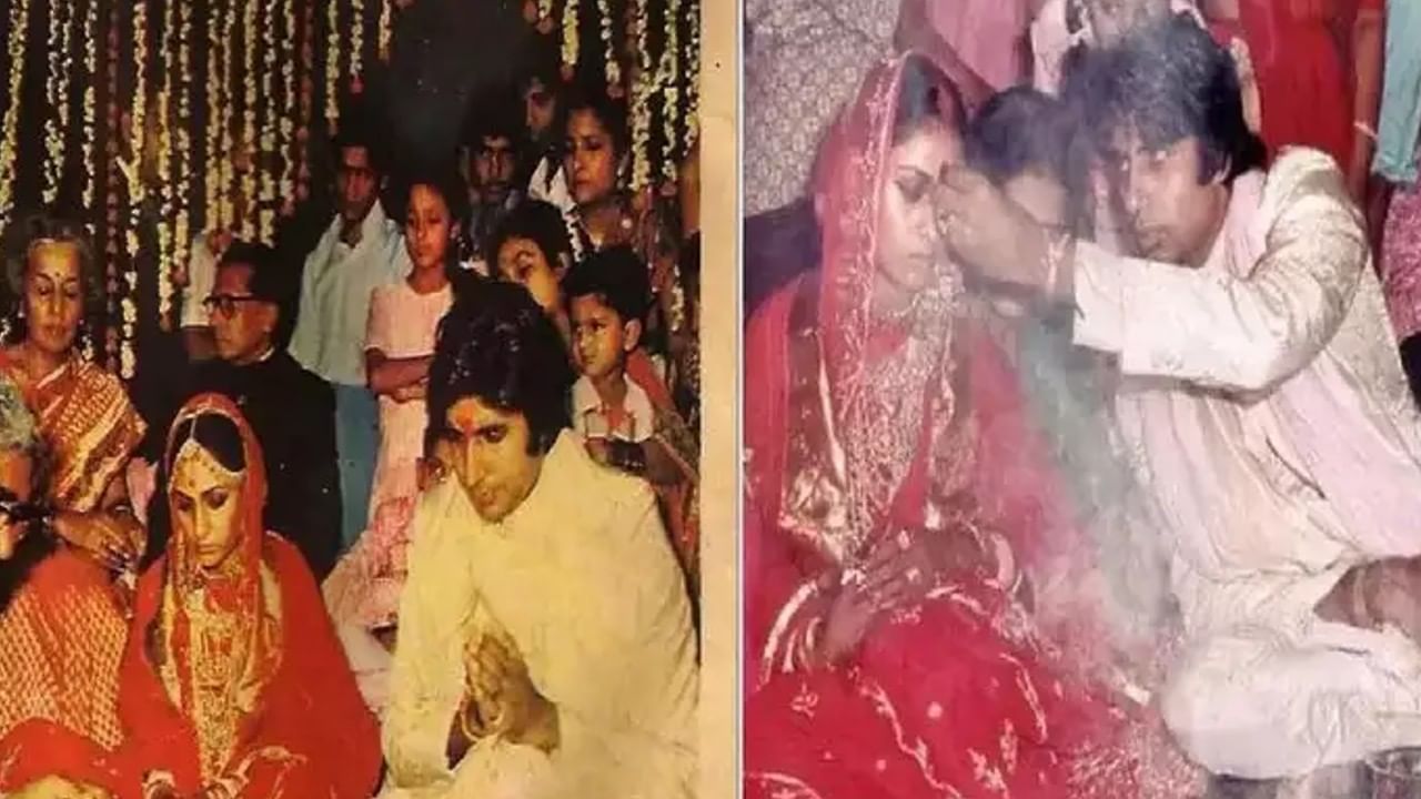 जया बच्चनशी का केलं लग्न? KBC मध्ये अमिताभ बच्चन यांनी केला खुलासा
