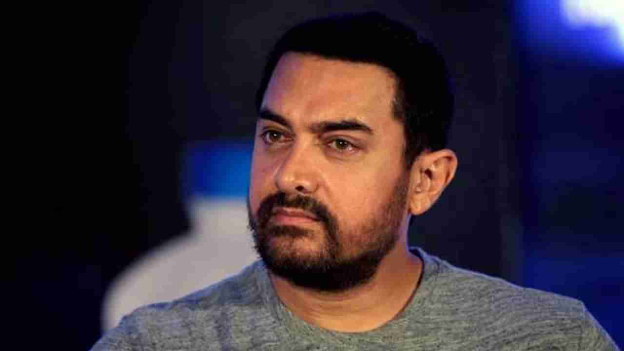 Aamir Khan: आमिर खान याच्याकडून अखेर या धक्कादायक निर्णयाची घोषणा; सांगितलं निर्णयामागचं नेमकं कारण