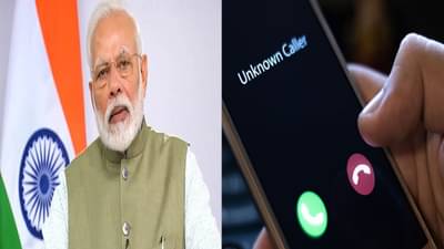 केंद्र सरकारचा सर्वात मोठा निर्णय, यापुढे फोनवर Unkonwn नंबर नाही तर फोन करणाऱ्याचे नावच दिसणार