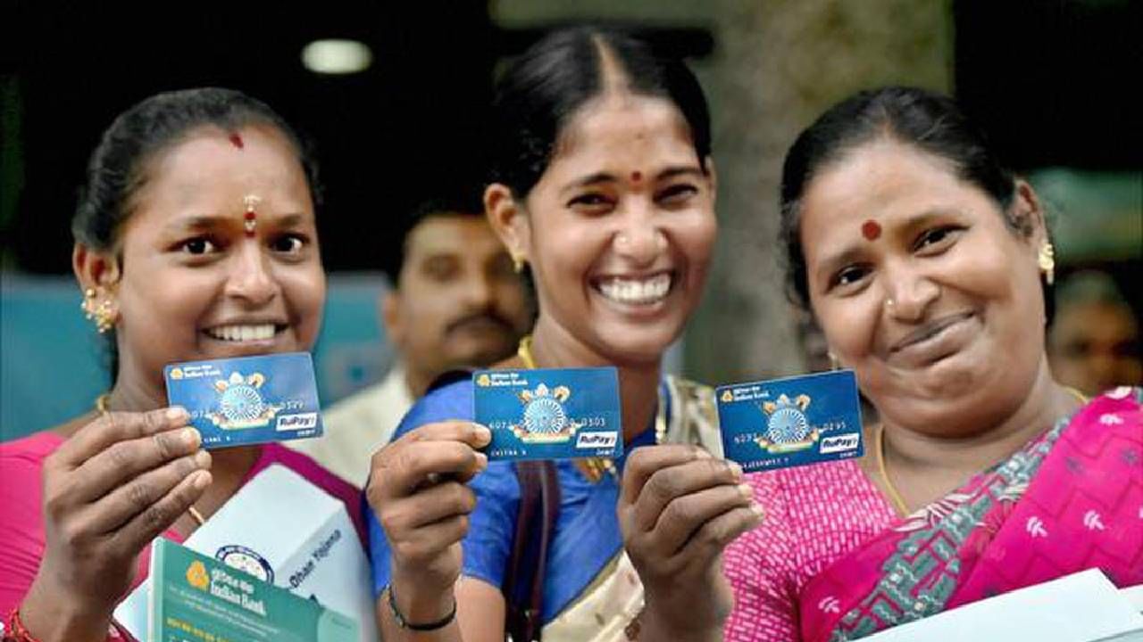 Jan Dhan Yojana : घर बसल्या कमाई, जन धन खातेदारांसाठी मोदी सरकारचा मेगा प्लॅन..