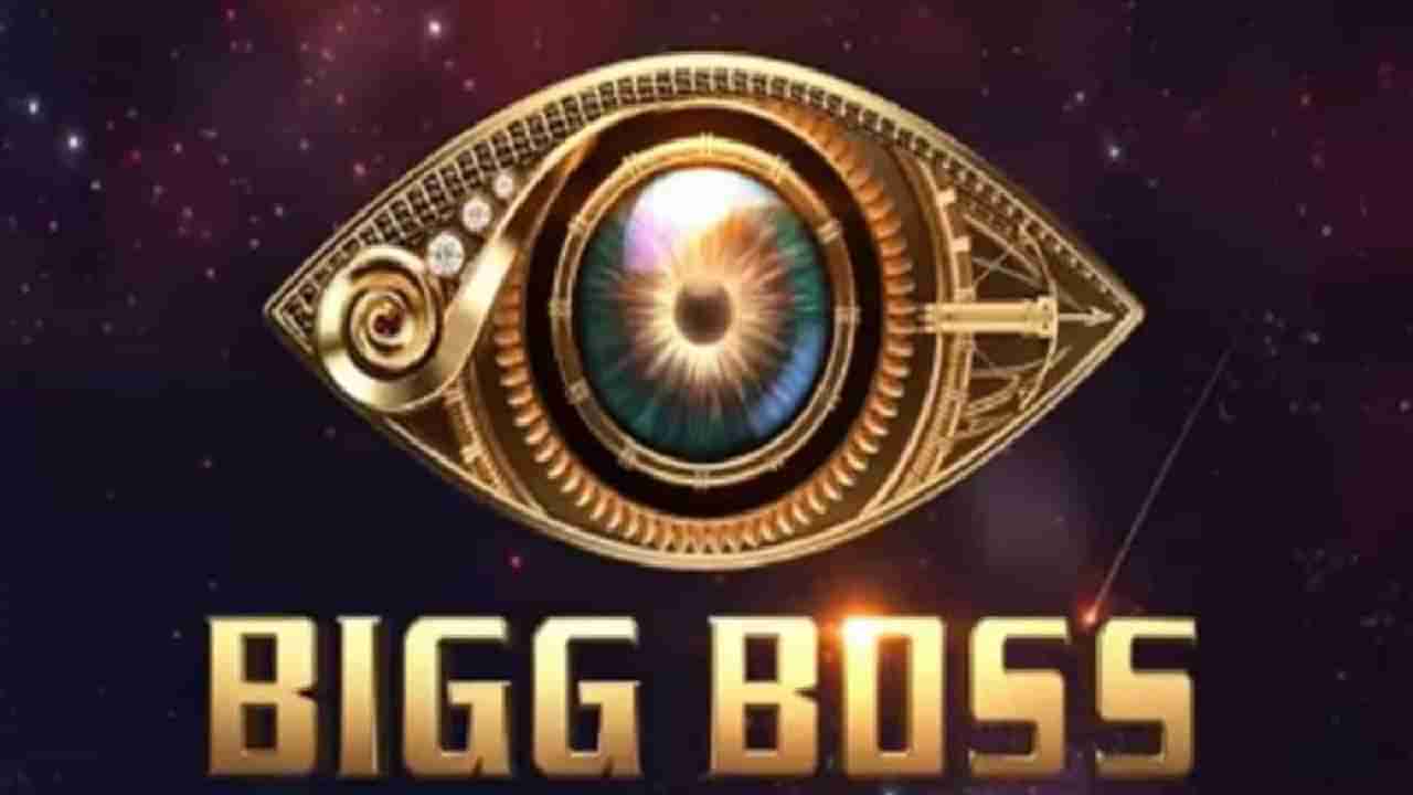 Bigg Boss 16 | बिग बाॅस देणार घरातील सदस्यांना मोठा झटका