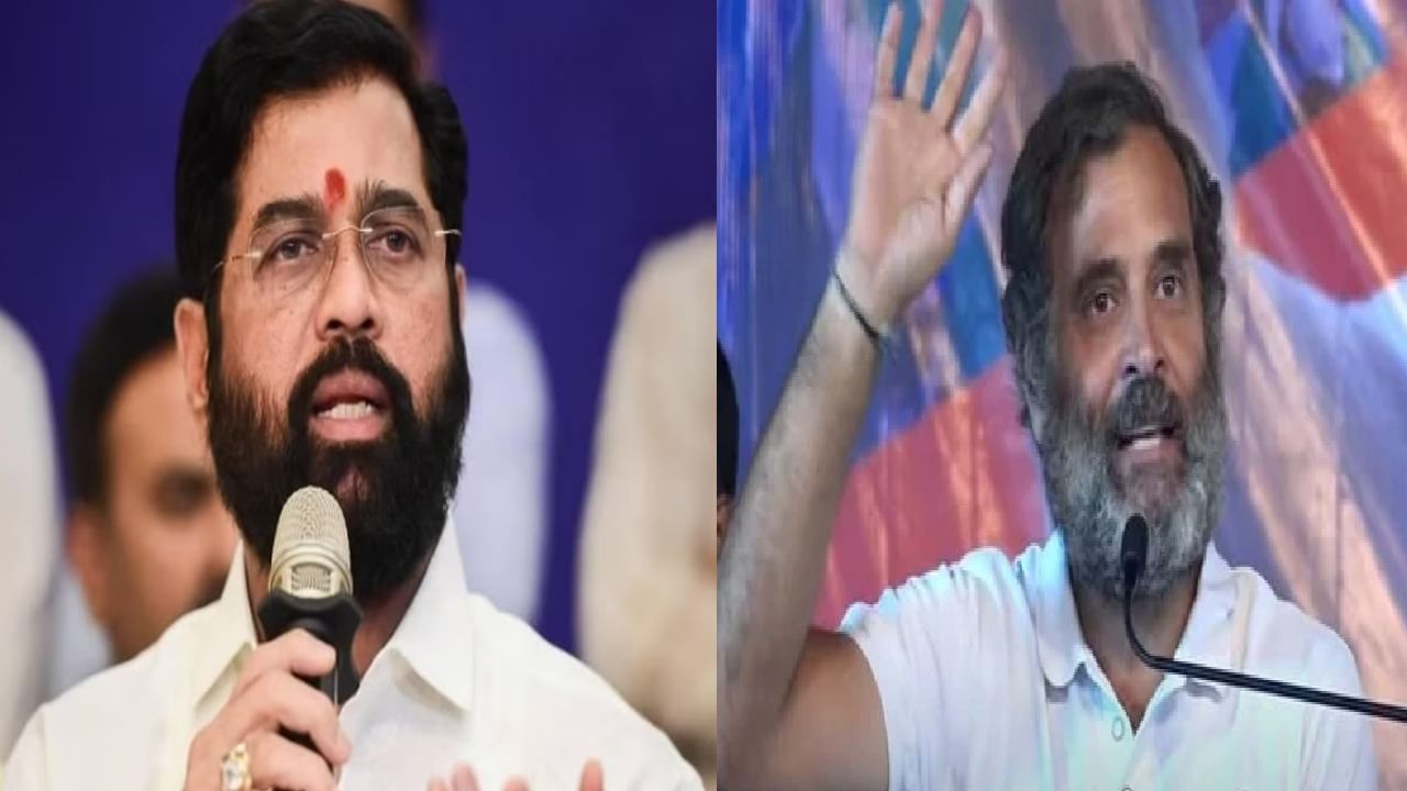 सावरकरांबद्दल 'असं' बोलणं खपवून घेणार नाही, मुख्यमंत्री एकनाथ शिंदे यांचा राहुल गांधी यांना इशारा सावरकरांबद्दल 'असं' बोलणं खपवून घेणार नाही, मुख्यमंत्री एकनाथ शिंदे यांचा राहुल गांधी यांना इशारा