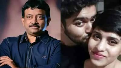 श्रद्धा वालकर हत्याकांड प्रकरणात दिग्दर्शक राम गोपाल वर्मा यांचे मोठे स्टेटमेंट