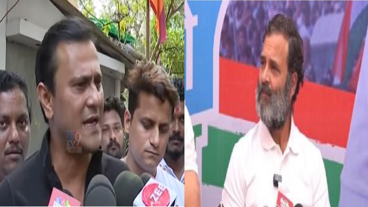 'आम्हाला करायचंय ते करु, पोलीस पोलिसांचं काम करतील', मनेसेने राहुल गांधी यांच्या विरोधात शड्डू ठोकला 'आम्हाला करायचंय ते करु, पोलीस पोलिसांचं काम करतील', मनेसेने राहुल गांधी यांच्या विरोधात शड्डू ठोकला