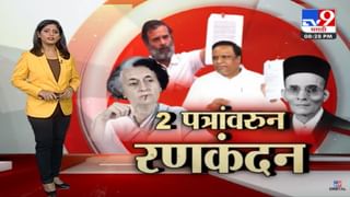 Marathi News LIVE Update : दिवसभरातील महत्त्वाच्या घडामोडी