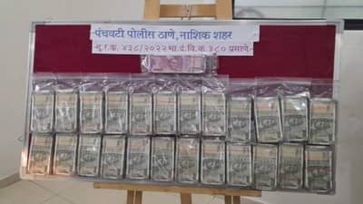 तो परराज्यातून नाशकात आला... बँकेतील पैसे चालाकीने चोरून धूम ठोकली, पण आता...