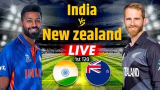 IND vs NZ: भारत-न्यूझीलंड T20 मालिकेची ट्रॉफी पाहून लोक संतापले!, म्हणाले  “चुना लावला आहे…”