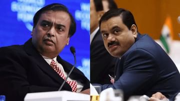 Ambani and Adani also benefited this year, but other entrepreneurs lost