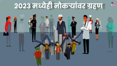 Amazon Jobs Cut: नोकरी जाणार याचे संकेत आधीच मिळणार! कसं? वाचा काय म्हणाले Amazon चे सीईओ