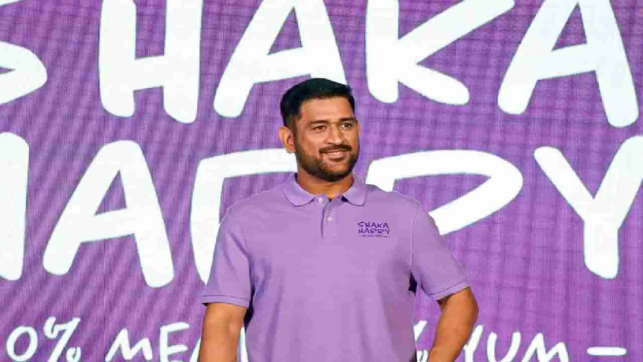 MS Dhoni ने रांचीच्या रस्त्यावर पळवली 65 लाखांची कार, महाराष्ट्राच्या दोन पाहुण्यांना घडवली सफर VIDEO