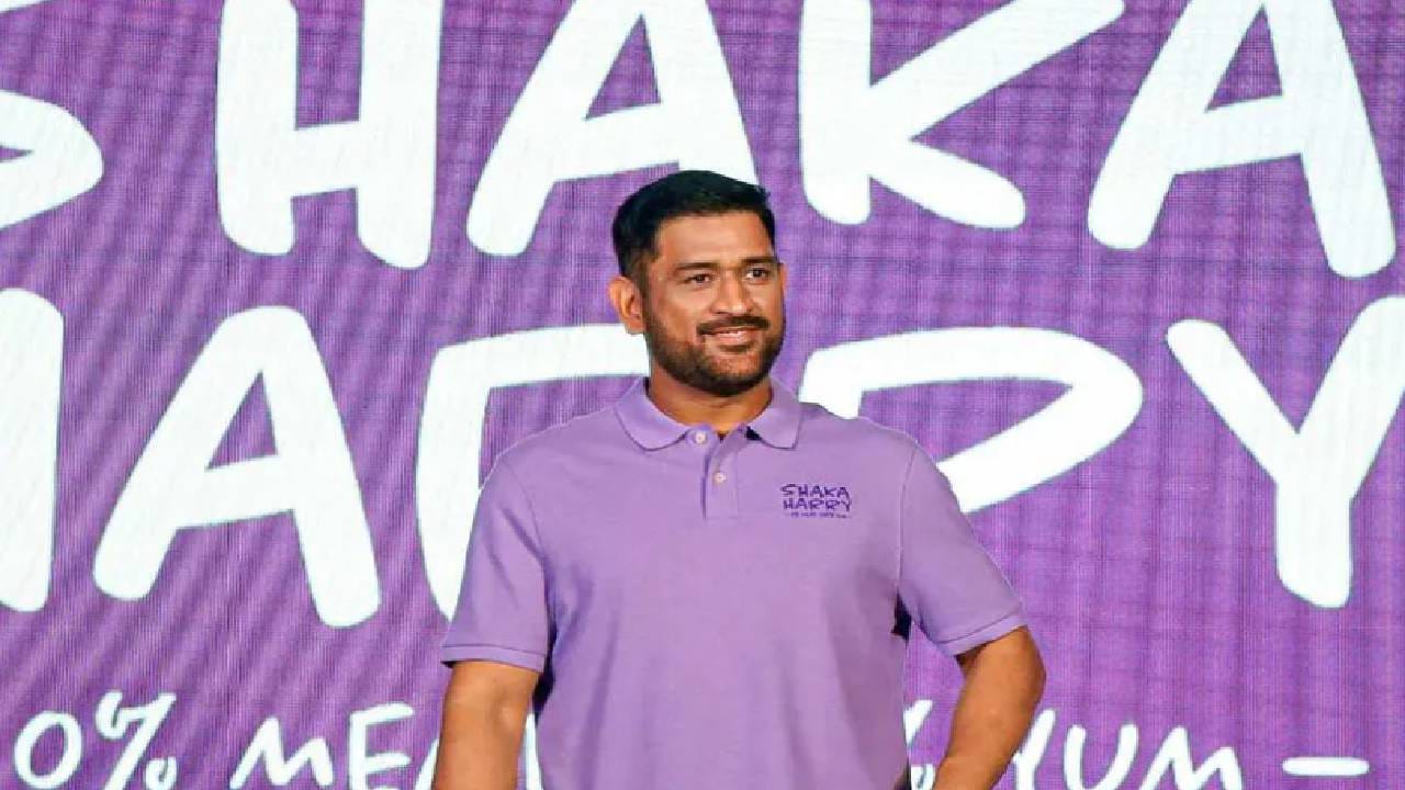MS Dhoni ने रांचीच्या रस्त्यावर पळवली 65 लाखांची कार, महाराष्ट्राच्या दोन पाहुण्यांना घडवली सफर VIDEO MS Dhoni ने रांचीच्या रस्त्यावर पळवली 65 लाखांची कार, महाराष्ट्राच्या दोन पाहुण्यांना घडवली सफर VIDEO