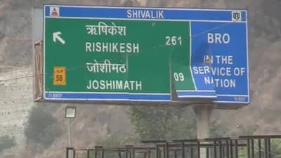 उत्तराखंडमध्ये गाडी दरीत कोसळली, 12 जणांचा जागीच मृत्यू