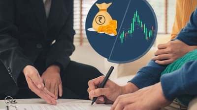 Loan : डीमॅट खात्यात असतील शेअर तर, गरजेच्यावेळी घेता येईल कर्ज