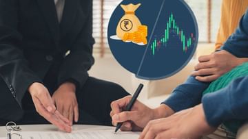 Loan: If there are shares in the demat account then loan can be taken if needed.