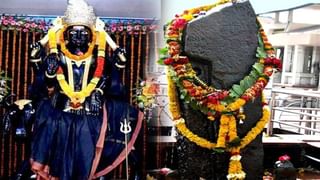 Mahashivratri 2023 : महाशिवरात्रीच्या पहिल्या प्रहराची पुजा किती वाजता होणार सुरू, राशीनुसार करा हे उपाय