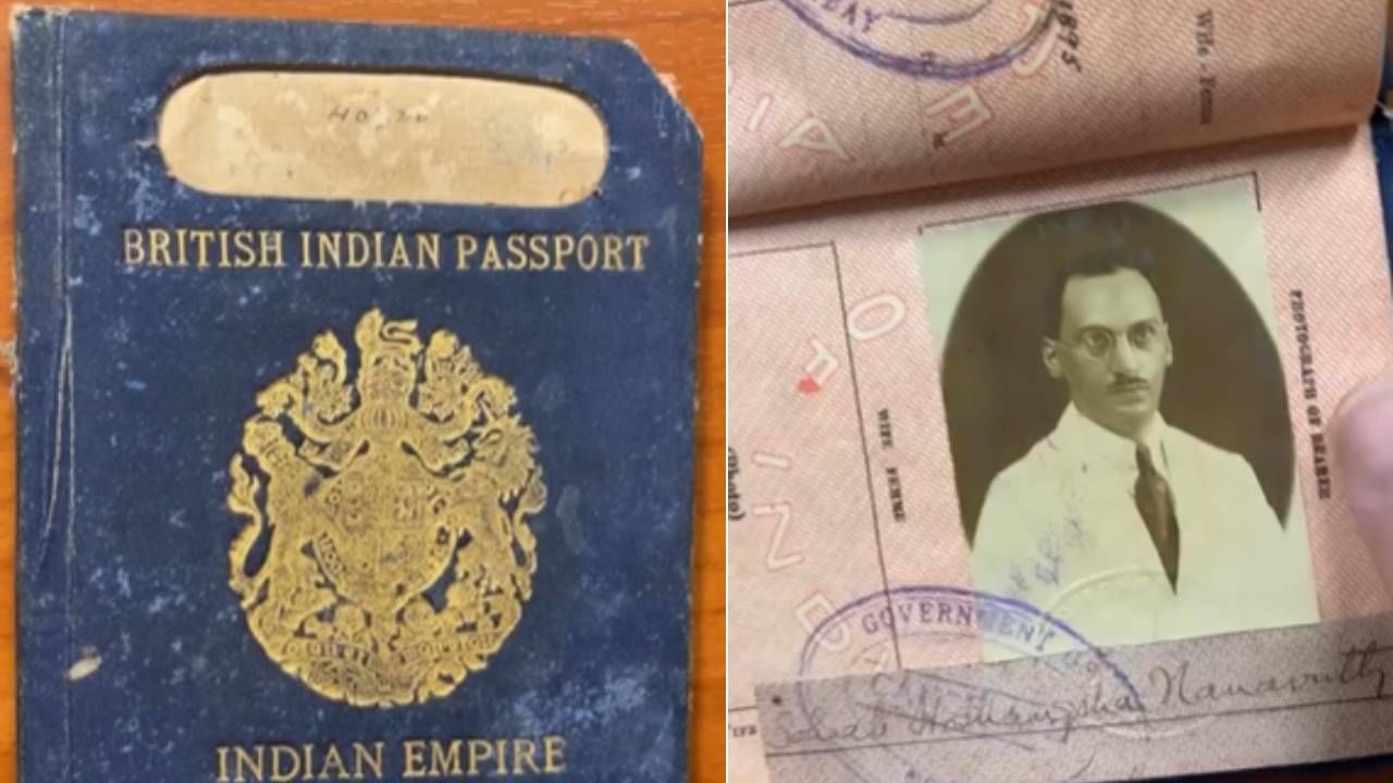 तुम्ही कधी स्वातंत्र्यपूर्व काळातला पासपोर्ट पाहिलाय का? हा Vintage Passport तुम्हाला खूप आवडेल