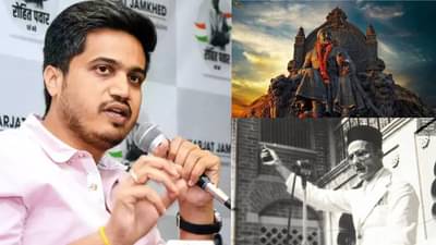 जेव्हा शिवरायांचा खोटा इतिहास दाखवला जातो तेव्हा तुम्ही शांत आणि आता...- रोहित पवार