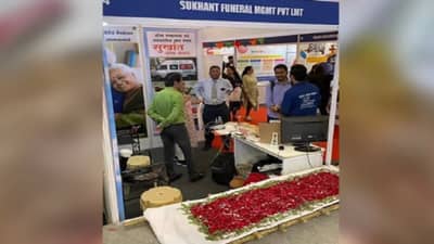 मेल्यानंतर खांदा कोण देणार? इथं मिळतील 4 खांदे, तिरडी, न्हावी... फक्त बोला, नवं स्टार्टअप.. पोहोचवण्याच्या सगळ्याच सुविधा! कोणत्या शहरात सुरू?