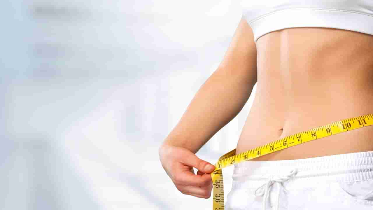 Good habits for weight loss: वजन कमी करायचे असेल तर आजच अवलंबवा या चांगल्या सवयी