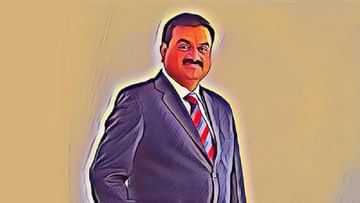 Indian GDP: India will be the largest economy!  So many more years to come, what is Gautam Adani's prediction?