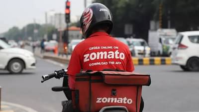 Zomato Layoff: झोमॅटो करणार कर्मचाऱ्यांची छाटणी? कोणत्या श्रेणीतल्या कर्मचाऱ्यांवर होणार परिणाम?
