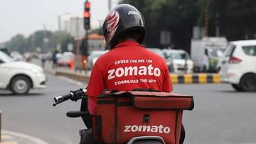 Zomato Layoff: Zomato laid off employees?  Which category of employees will be affected?