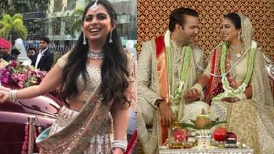 Mukesh Ambani: मुकेश अंबानी झाले आजोबा, मुलगी ईशाने दिला जुळ्या मुलांना जन्म