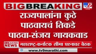 काँग्रेसची भारत जोडो यात्रा एक दिवसासाठी स्थगित, काय कारण? पाहा…