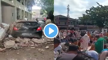 Earthquake | इंडोनेशियात मोठा भूकंप, 70 पेक्षा जास्त मृत्यू, 400 हून अधिक जखमी, केंद्रबिंदू कोणता?