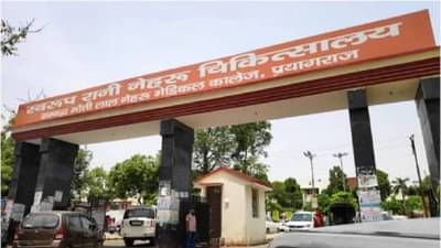 न्यायाधीशांच्या सासूची बेडशीट न बदलणे महागात पडले, कर्मचाऱ्यांना मिळाली ही शिक्षा