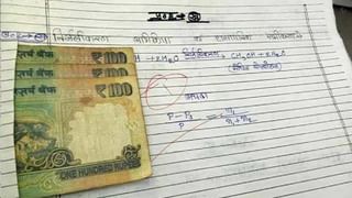 Ghost Patient च्या नावाने हा व्हिडिओ होतोय व्हायरल! हादरलंय इंटरनेट