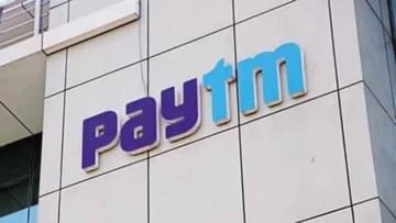 Big hit to Paytm investors, shares fell by how much percent?