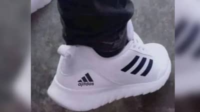 Adidas चा भाऊ Ajitdas मुळे इंटरनेटवर खळबळ! आनंद महिंद्रांना सुद्धा आवडलंय