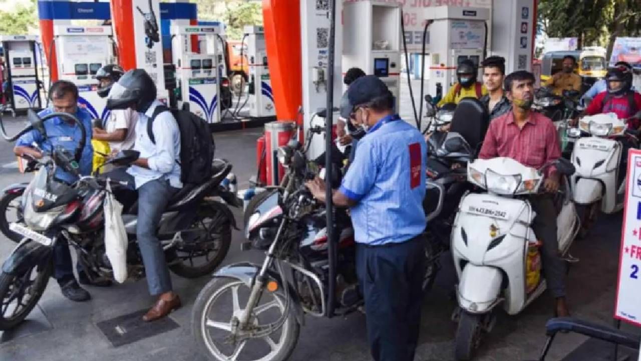 Petrol-Diesel Price : खूषखबर! पेट्रोल-डिझेलच्या किंमतीत लवकरच कपात, इतक्या रुपयांनी भाव उतरणार..तुम्हाला मिळणार दिलासा?