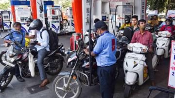Petrol-Diesel Price: Good news!  Soon cut in the price of petrol and diesel, the price will be reduced by Rs 100.. Will you get relief?
