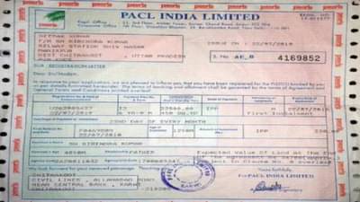 PACL : मोठी अपडेट! Pearls मध्ये अडकलेला पैसा या दिवशी येणार..खाते चेक केले का?