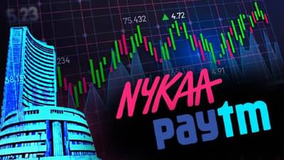 Paytm Nykaa : गुंतवणूकदार कोट्यवधीला बुडाले, 5 टेक कंपन्यांमधील गुंतवणूक पडली महागात, नायकासह पेटीएमचा मोठा फटका